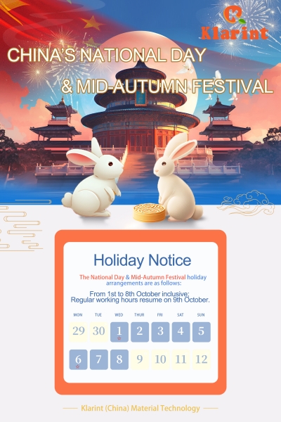 1758857357120006.jpg 微信图片_20250922141923_副本.jpg